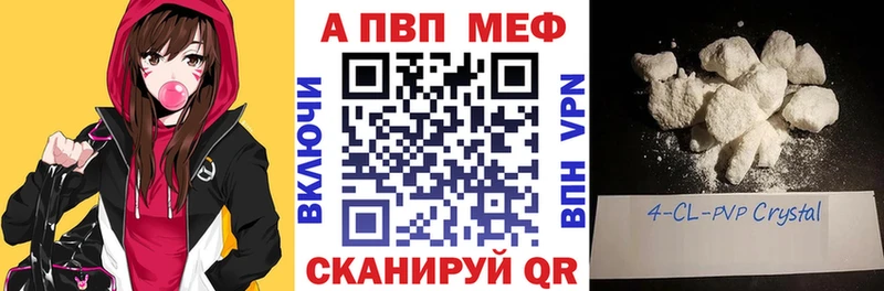 MEGA как войти  Нерчинск  Alpha-PVP СК КРИС  купить наркотики сайты 