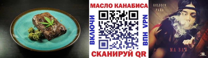 Canna-Cookies конопля  Нерчинск 
