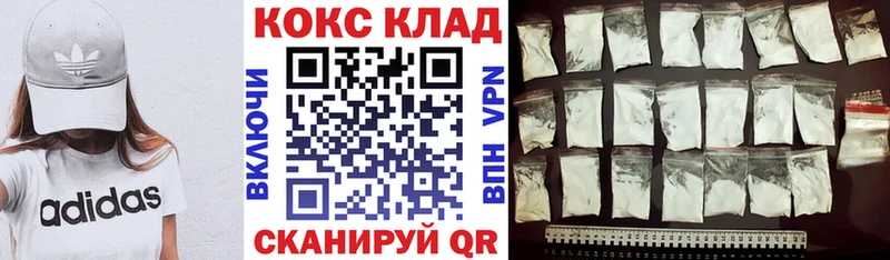 закладки  Нерчинск  Cocaine 98% 