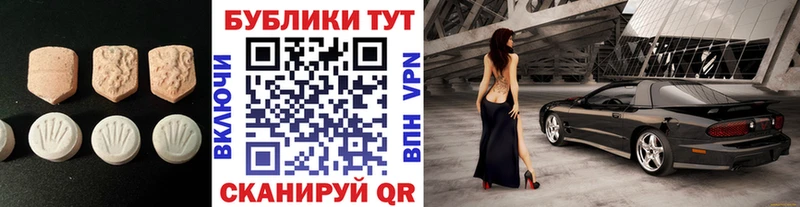 hydra сайт Нерчинск ЭКСТАЗИ таблы