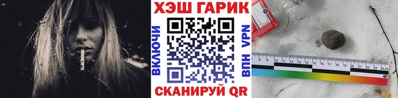 МЕГА маркетплейс  Нерчинск  ГАШИШ убойный 