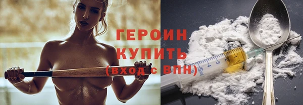 каннабис Верхний Тагил