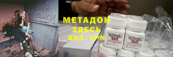 каннабис Верхний Тагил