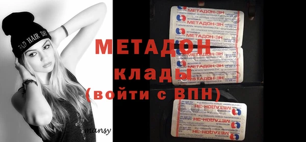 MDMA Premium VHQ Верхнеуральск