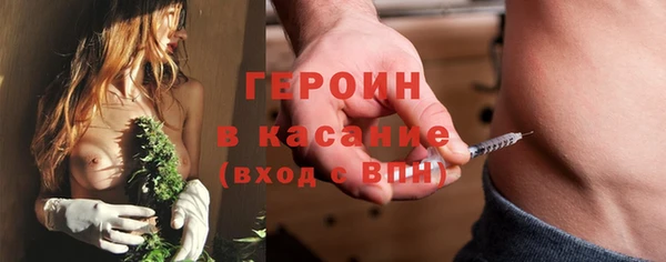 MESCALINE Верея