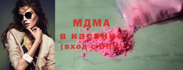 MDMA Premium VHQ Верхнеуральск