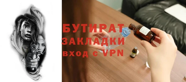 каннабис Верхний Тагил