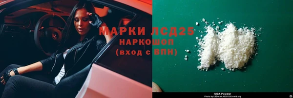 MDMA Premium VHQ Верхнеуральск