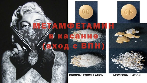 MESCALINE Верея