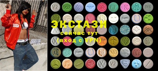 MDMA Premium VHQ Верхнеуральск