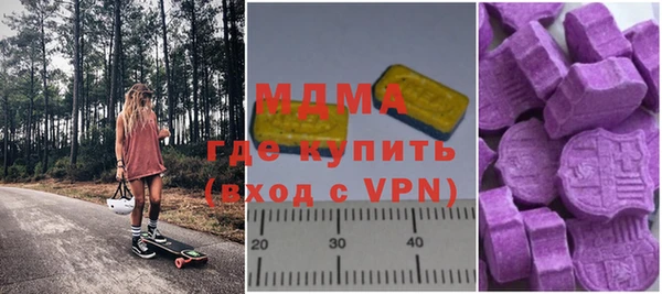MDMA Premium VHQ Верхнеуральск