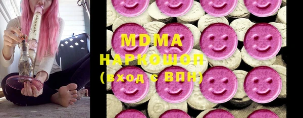 MDMA Premium VHQ Верхнеуральск
