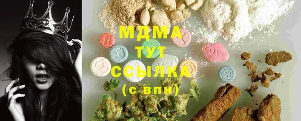 MESCALINE Верея