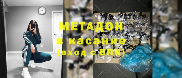 MDMA Premium VHQ Верхнеуральск