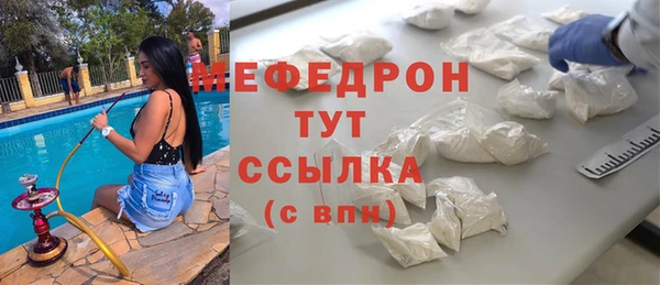MESCALINE Верея