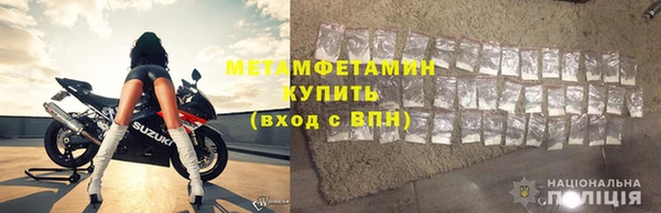 MESCALINE Верея