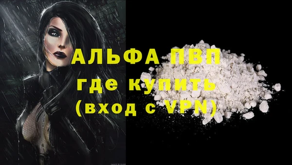 MDMA Premium VHQ Верхнеуральск