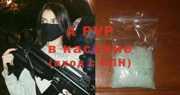MESCALINE Верея