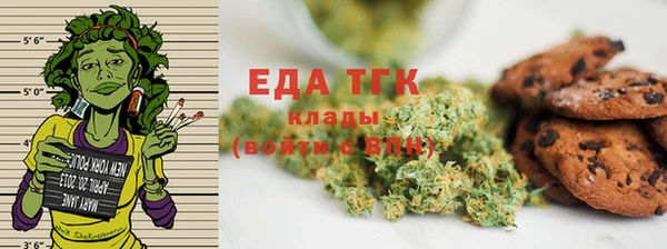 MESCALINE Верея