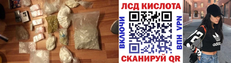 ЛСД экстази кислота Нерчинск