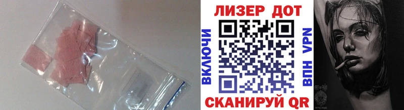 ЛСД экстази кислота  Нерчинск 