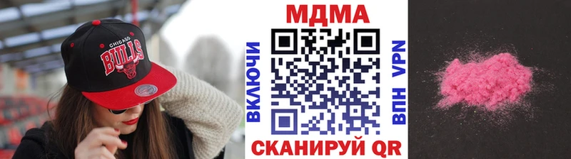 МДМА VHQ  нарко площадка официальный сайт  Нерчинск 