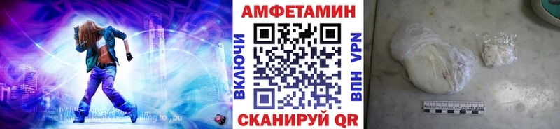 MEGA рабочий сайт  Нерчинск  Метамфетамин винт 