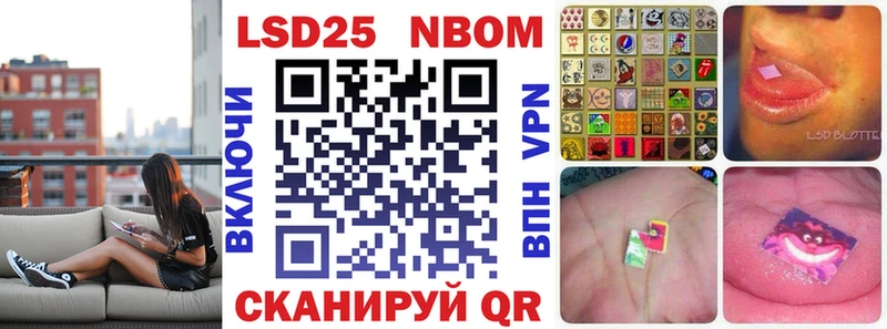 Марки N-bome 1,8мг  Нерчинск 
