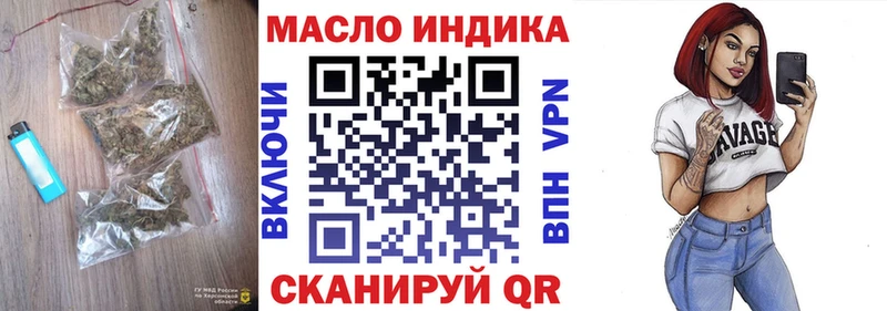 Дистиллят ТГК жижа  kraken зеркало  Нерчинск  цена  