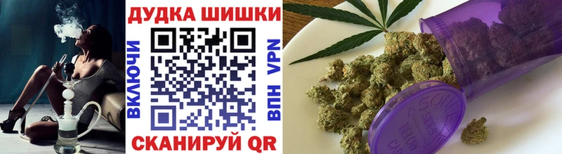 МАРИХУАНА Ganja Нерчинск