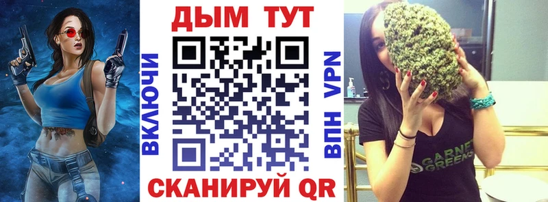 купить закладку  мориарти как зайти  Конопля White Widow  Нерчинск 